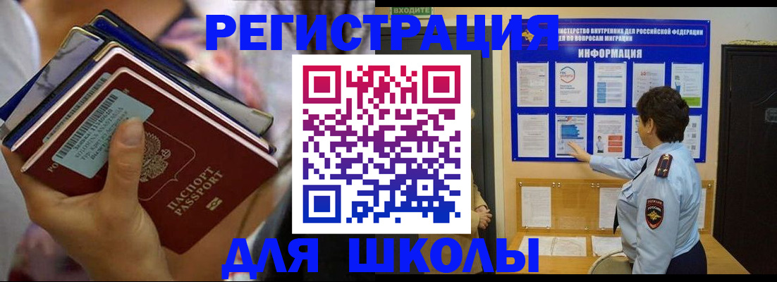 временная регистрация госуслуги в Березниках